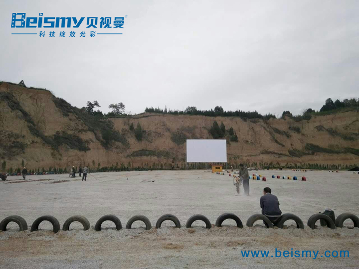 公海彩船科技|融媒体文化娱乐一体机|电影放映机|3D电影放映机|数字智能影音KTV系统一体机