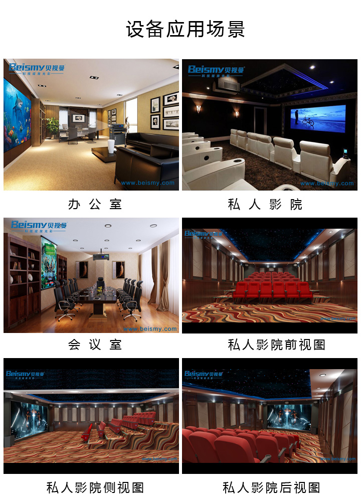 公海彩船科技|融媒体文化娱乐一体机|电影放映机|3D电影放映机|数字智能影音KTV系统一体机 公海彩船科技|电影放映机|3D电影放映机|数字智能影音KTV系统一体机