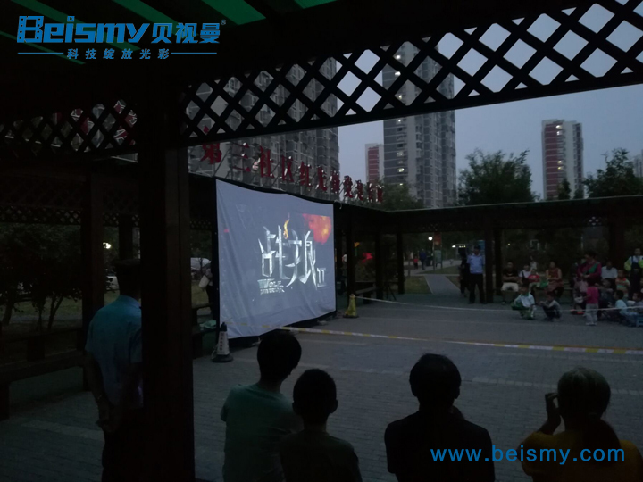 公海彩船科技|融媒体文化娱乐一体机|电影放映机|3D电影放映机|数字智能影音KTV系统一体机