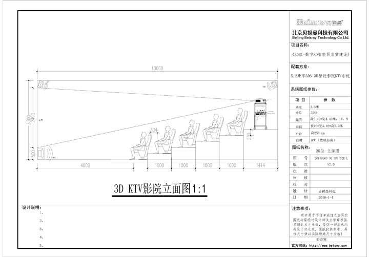 3DS 30位影院设计CAD立面.jpg