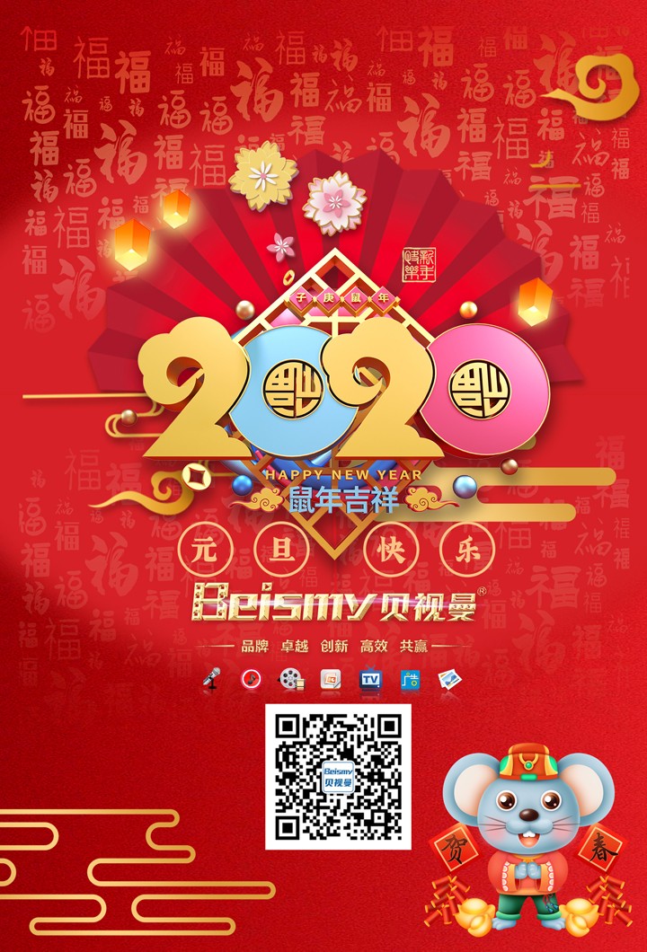 公海彩船科技|融媒体文化娱乐一体机|电影放映机|3D电影放映机|数字智能影音KTV系统一体机