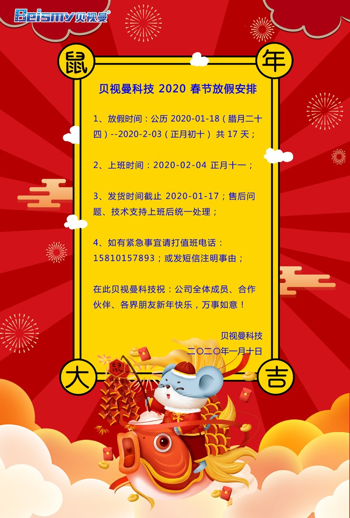 公海彩船科技|融媒体文化娱乐一体机|电影放映机|3D电影放映机|数字智能影音KTV系统一体机