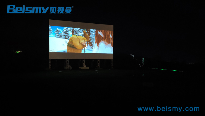 公海彩船科技|融媒体文化娱乐一体机|电影放映机|3D电影放映机|数字智能影音KTV系统一体机