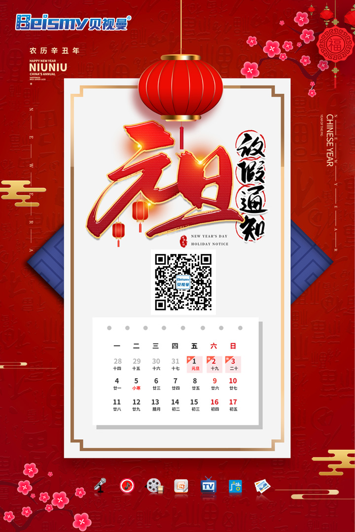 公海彩船科技|融媒体文化娱乐一体机|电影放映机|3D电影放映机|数字智能影音KTV系统一体机