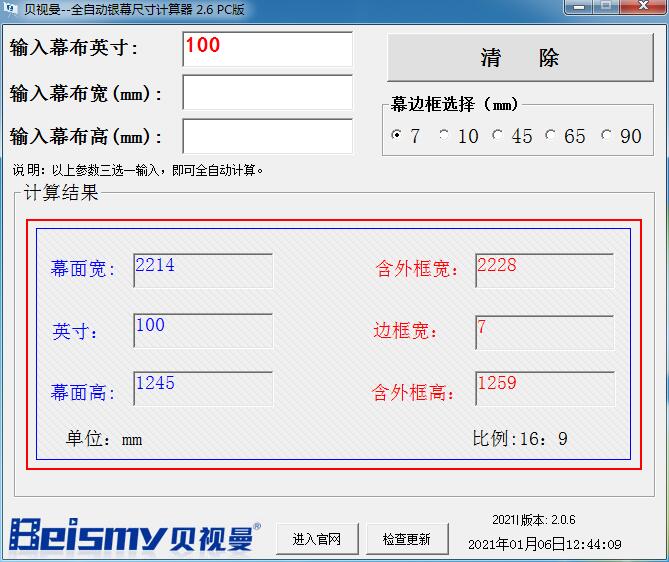 公海彩船科技|融媒体文化娱乐一体机|电影放映机|3D电影放映机|数字智能影音KTV系统一体机