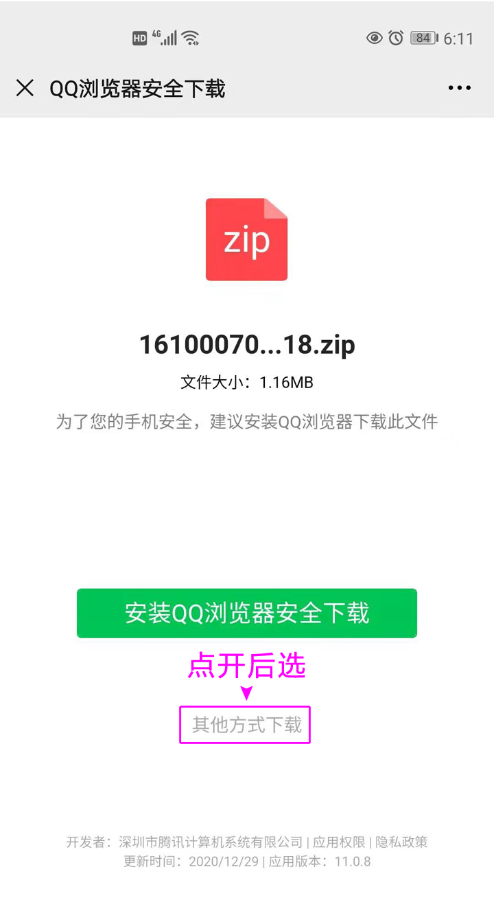 公海彩船科技|融媒体文化娱乐一体机|电影放映机|3D电影放映机|数字智能影音KTV系统一体机
