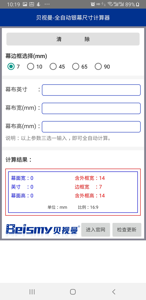 公海彩船科技|融媒体文化娱乐一体机|电影放映机|3D电影放映机|数字智能影音KTV系统一体机 公海彩船科技|融媒体文化娱乐一体机|电影放映机|3D电影放映机|数字智能影音KTV系统一体机