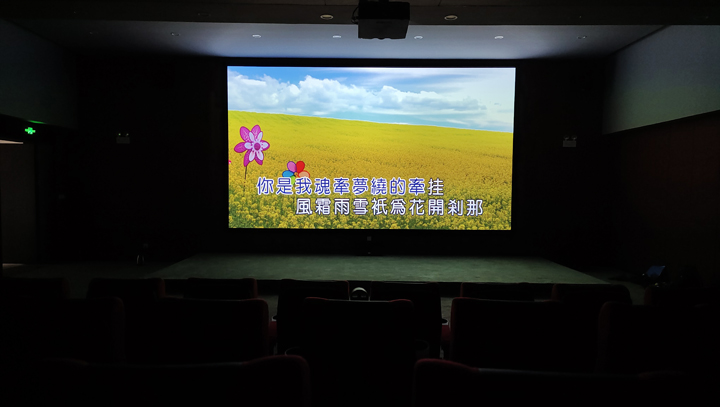 公海彩船科技|融媒体文化娱乐一体机|电影放映机|3D电影放映机|数字智能影音KTV系统一体机