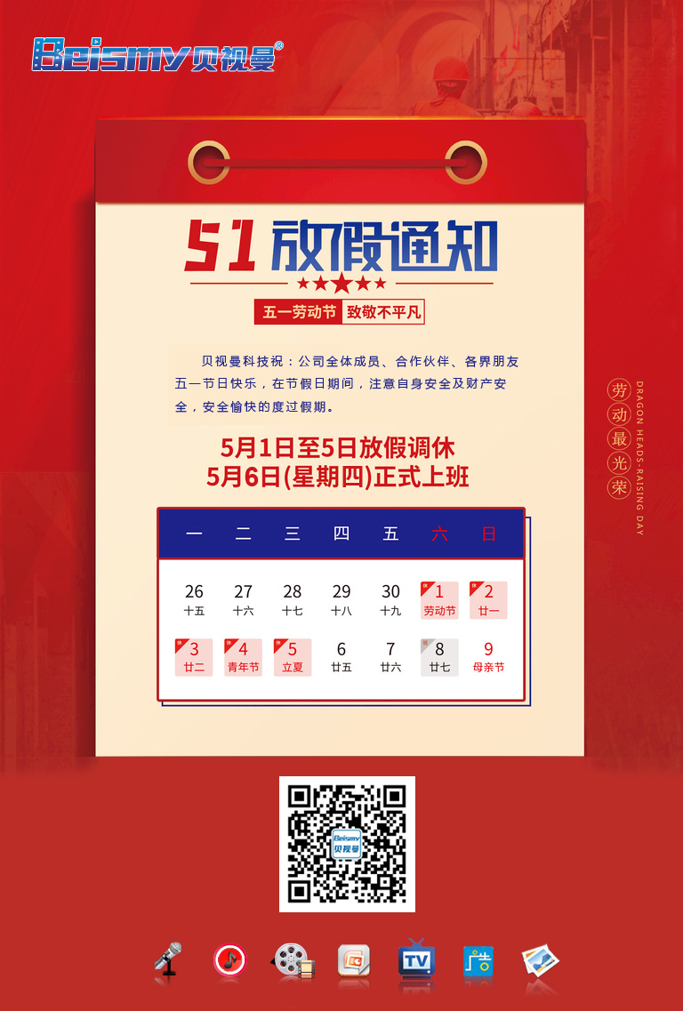 公海彩船科技|融媒体文化娱乐一体机|电影放映机|3D电影放映机|数字智能影音KTV系统一体机