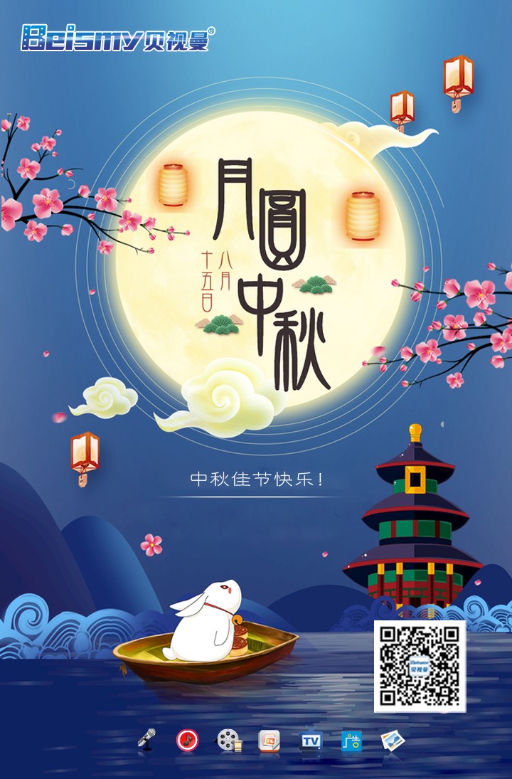 公海彩船科技|融媒体文化娱乐一体机|电影放映机|3D电影放映机|数字智能影音KTV系统一体机