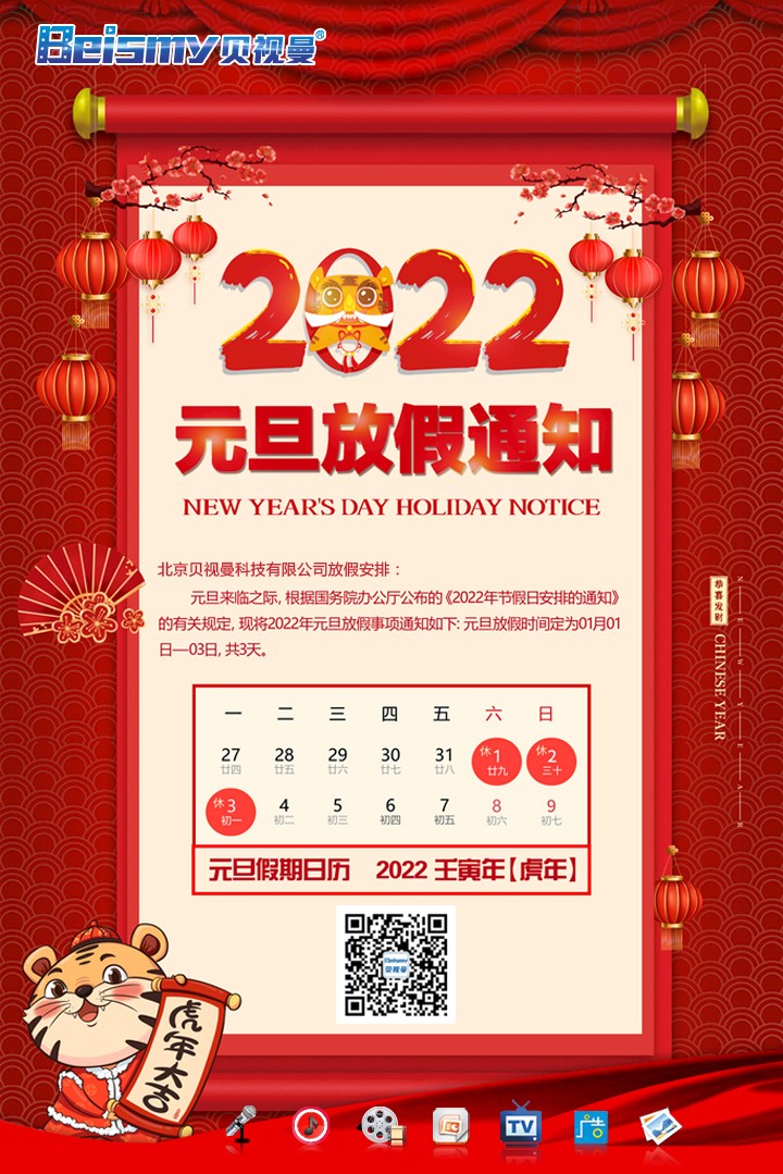 公海彩船科技|融媒体文化娱乐一体机|电影放映机|3D电影放映机|数字智能影音KTV系统一体机