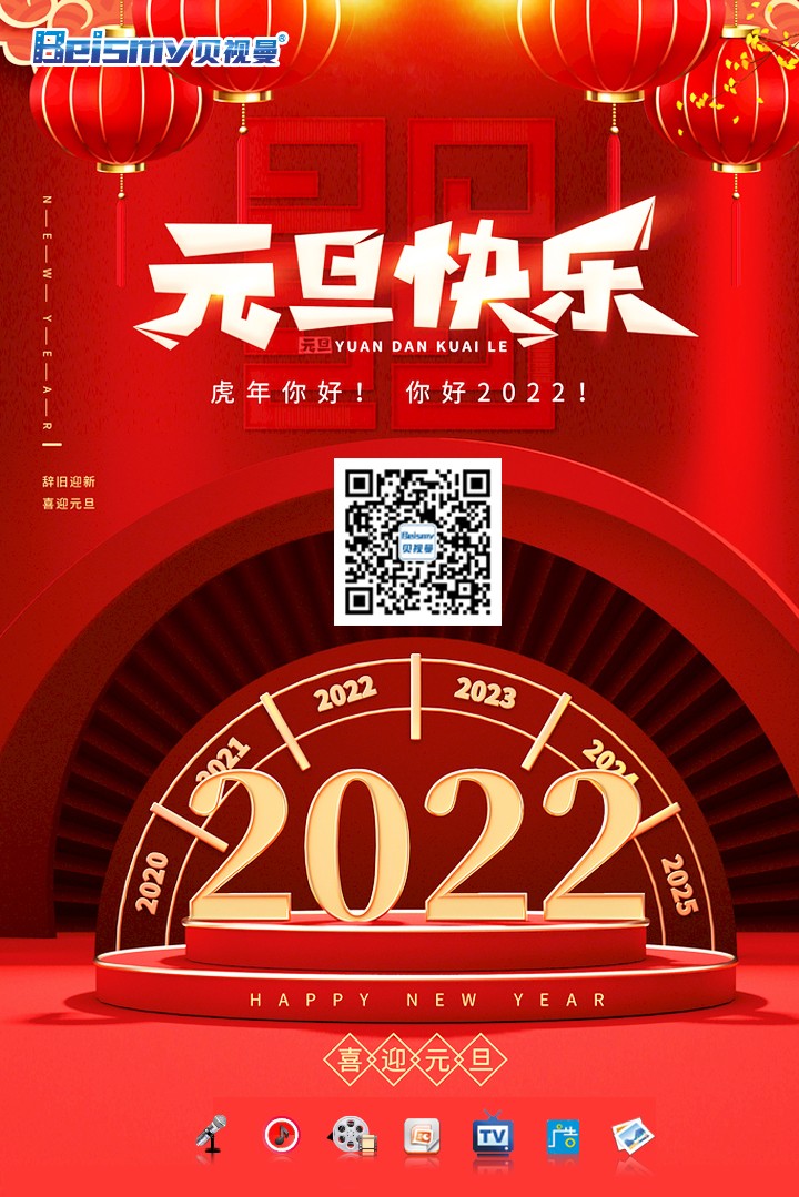 公海彩船科技|融媒体文化娱乐一体机|电影放映机|3D电影放映机|数字智能影音KTV系统一体机