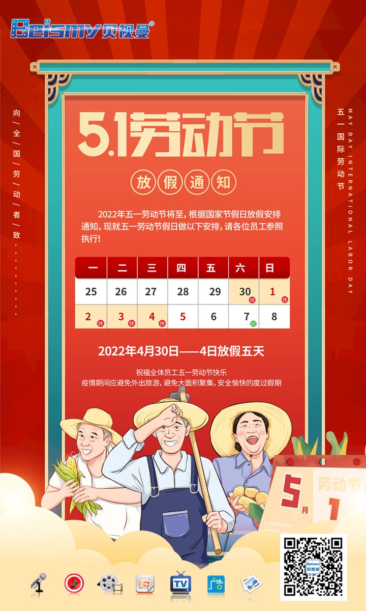 公海彩船科技|融媒体文化娱乐一体机|电影放映机|3D电影放映机|数字智能影音KTV系统一体机