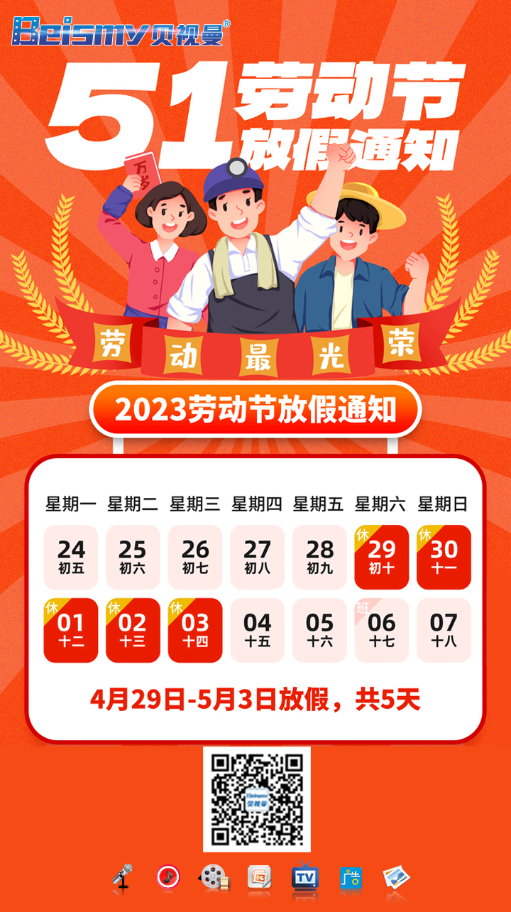 公海彩船科技|融媒体文化娱乐一体机|电影放映机|3D电影放映机|数字智能影音KTV系统一体机