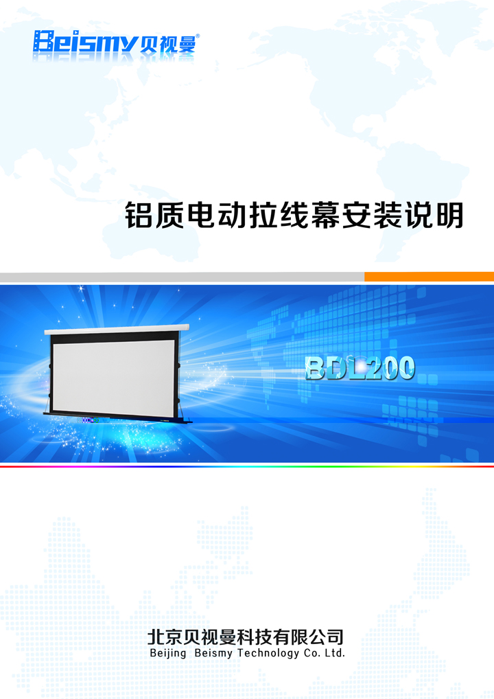 公海彩船科技|融媒体文化娱乐一体机|电影放映机|3D电影放映机|数字智能影音KTV系统一体机