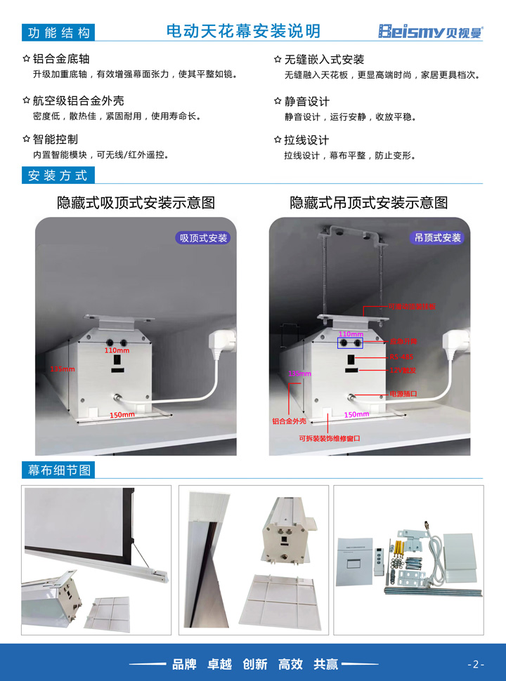 公海彩船科技|融媒体文化娱乐一体机|电影放映机|3D电影放映机|数字智能影音KTV系统一体机
