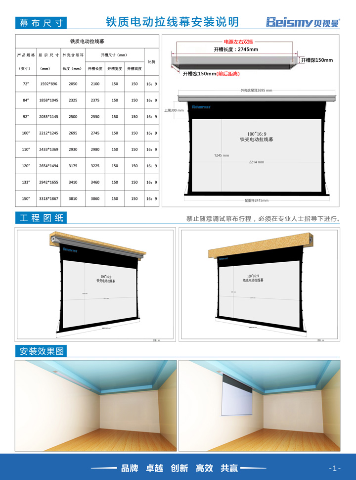 公海彩船科技|融媒体文化娱乐一体机|电影放映机|3D电影放映机|数字智能影音KTV系统一体机