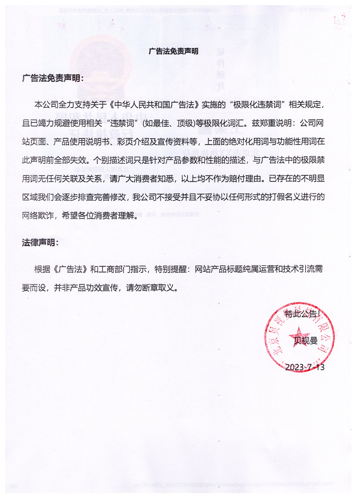 公海彩船科技|融媒体文化娱乐一体机|电影放映机|3D电影放映机|数字智能影音KTV系统一体机
