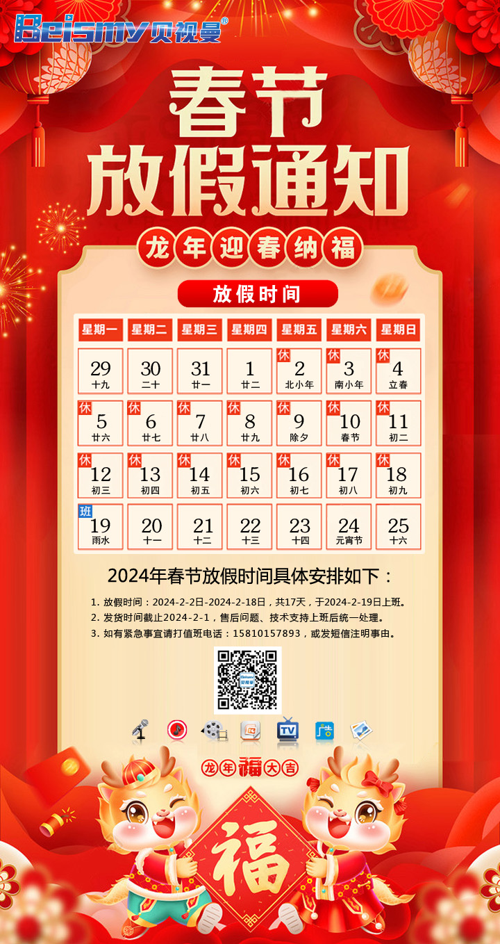 公海彩船科技|融媒体文化娱乐一体机|电影放映机|3D电影放映机|数字智能影音KTV系统一体机