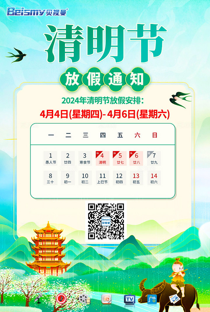 公海彩船科技|融媒体文化娱乐一体机|电影放映机|3D电影放映机|数字智能影音KTV系统一体机