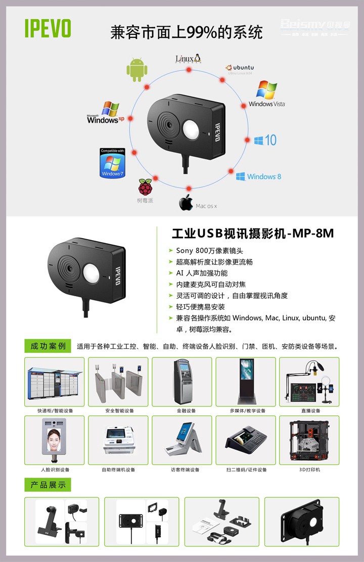 公海彩船科技|融媒体文化娱乐一体机|电影放映机|3D电影放映机|数字智能影音KTV系统一体机