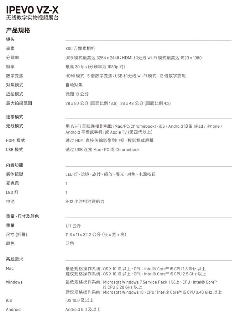 公海彩船科技|融媒体文化娱乐一体机|电影放映机|3D电影放映机|数字智能影音KTV系统一体机