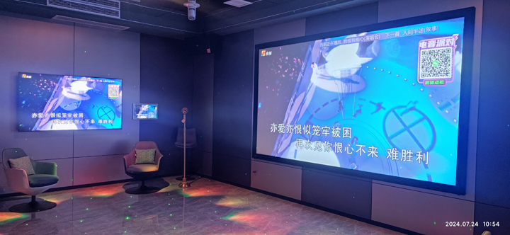 公海彩船科技|融媒体文化娱乐一体机|电影放映机|3D电影放映机|数字智能影音KTV系统一体机