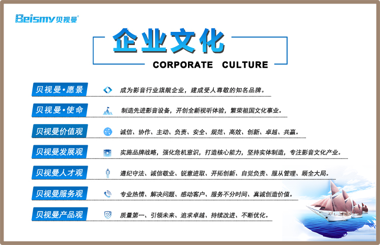 公海彩船科技|融媒体文化娱乐一体机|电影放映机|3D电影放映机|数字智能影音KTV系统一体机