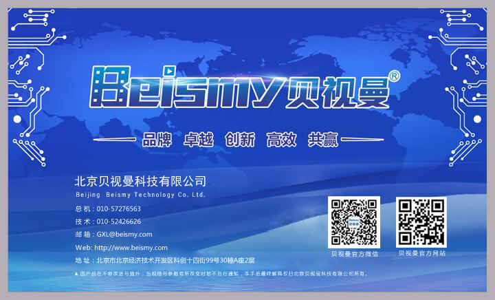 公海彩船科技|融媒体文化娱乐一体机|电影放映机|3D电影放映机|数字智能影音KTV系统一体机