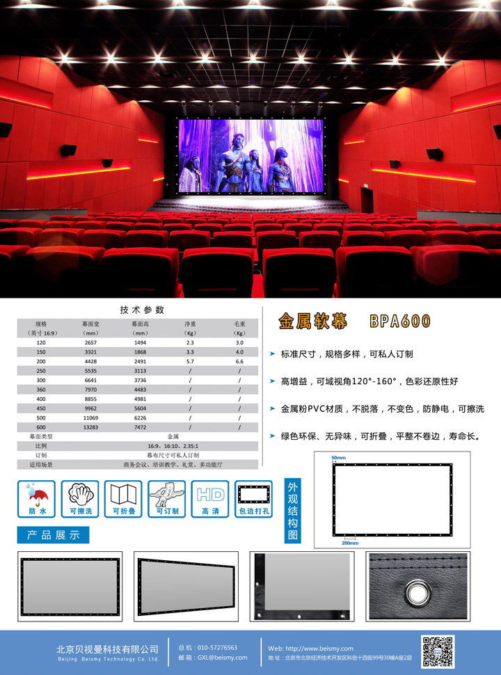 公海彩船科技|融媒体文化娱乐一体机|电影放映机|3D电影放映机|数字智能影音KTV系统一体机 公海彩船科技|融媒体文化娱乐一体机|电影放映机|3D电影放映机|数字智能影音KTV系统一体机