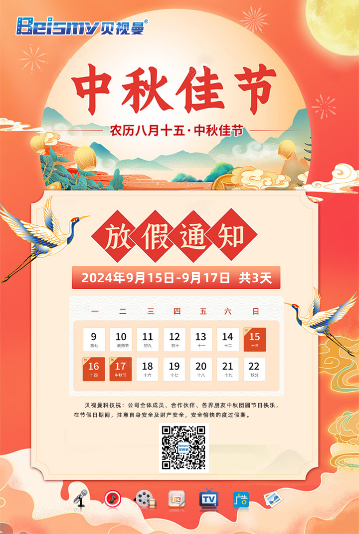 公海彩船科技|融媒体文化娱乐一体机|电影放映机|3D电影放映机|数字智能影音KTV系统一体机