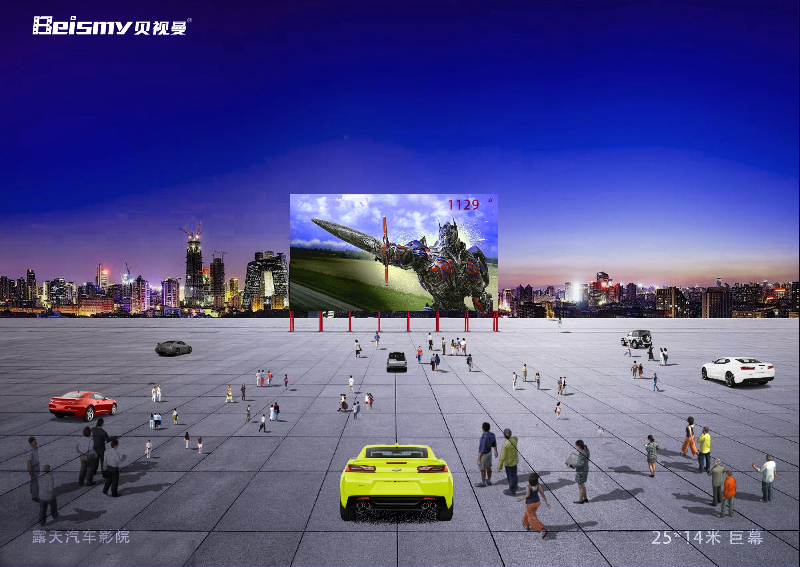 公海彩船科技|融媒体文化娱乐一体机|电影放映机|3D电影放映机|数字智能影音KTV系统一体机