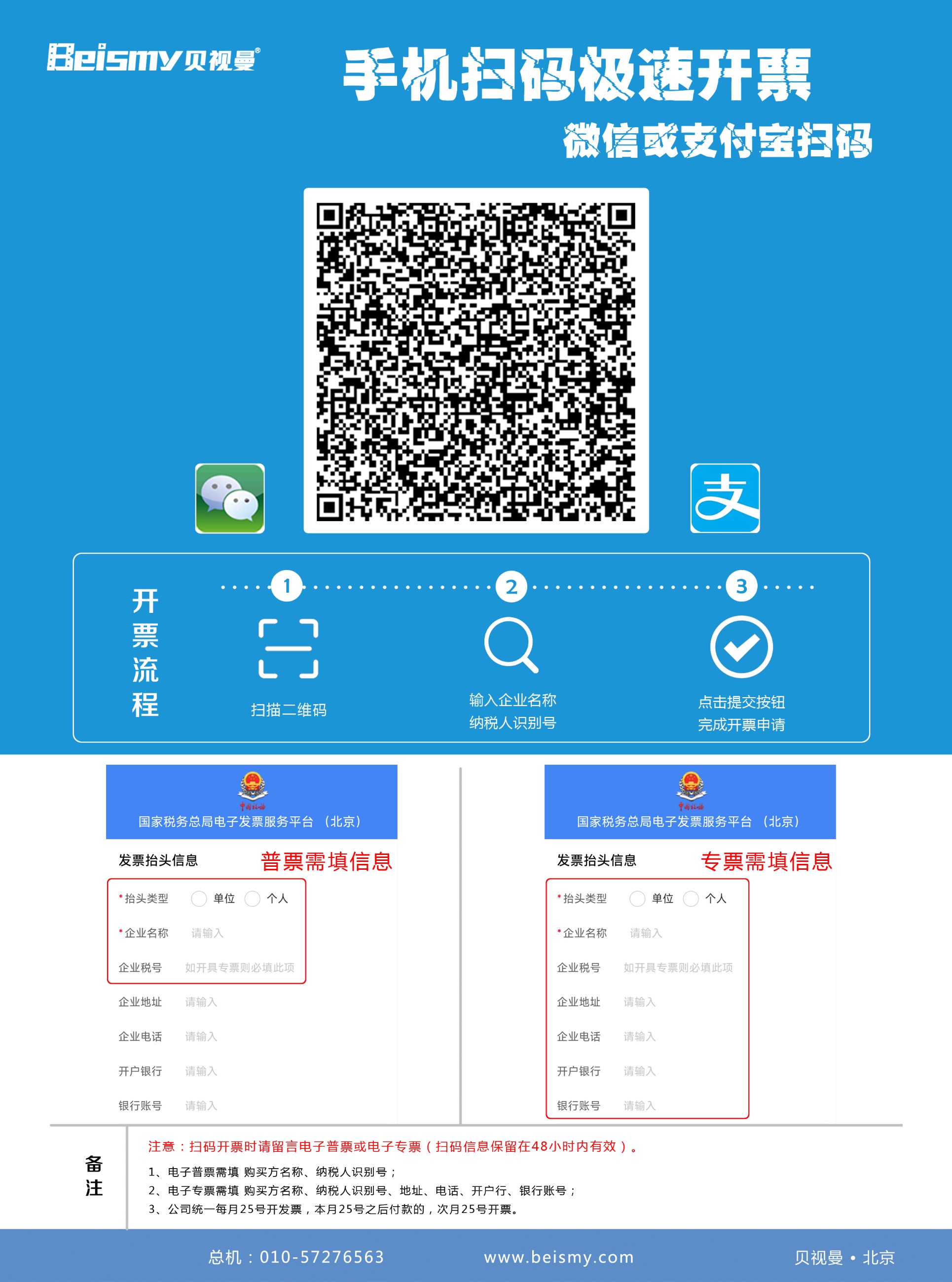公海彩船科技|融媒体文化娱乐一体机|电影放映机|3D电影放映机|数字智能影音KTV系统一体机