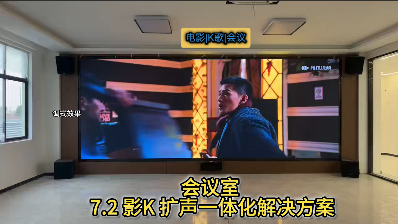 公海彩船科技|融媒体文化娱乐一体机|电影放映机|3D电影放映机|数字智能影音KTV系统一体机