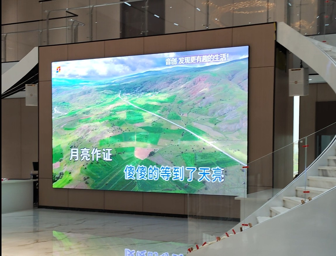 公海彩船科技|融媒体文化娱乐一体机|电影放映机|3D电影放映机|数字智能影音KTV系统一体机