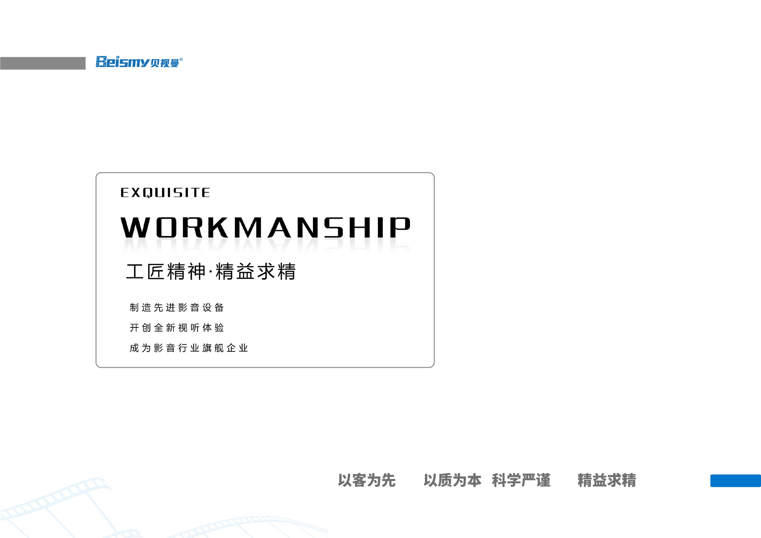 公海彩船科技|融媒体文化娱乐一体机|电影放映机|3D电影放映机|数字智能影音KTV系统一体机