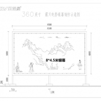 露天电影放映银幕支架制作示意图
