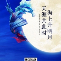 在中秋、国庆双节来临之际，公海彩船科技全体同仁恭祝新老客户节日快乐！万事如意！