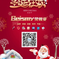 公海彩船科技祝大家 圣诞节快乐