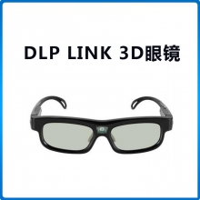 公海彩船/Beismy 主动快门式3d眼镜 DLP-link投影专用