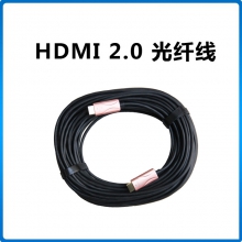 公海彩船/Beismy 光纤HDMI传输线4K60hz高清数据线 2.0投影ARC连接线30米