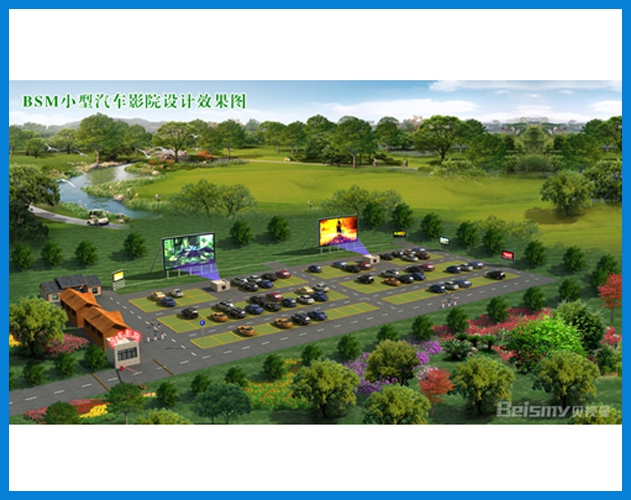 公海彩船-大小型汽车影院鸟瞰图