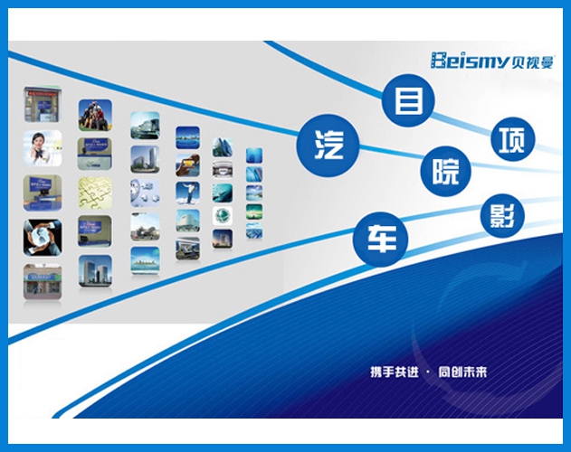 公海彩船-汽车影院项目介绍