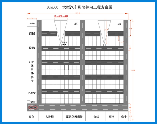 公海彩船-大型15米方案图